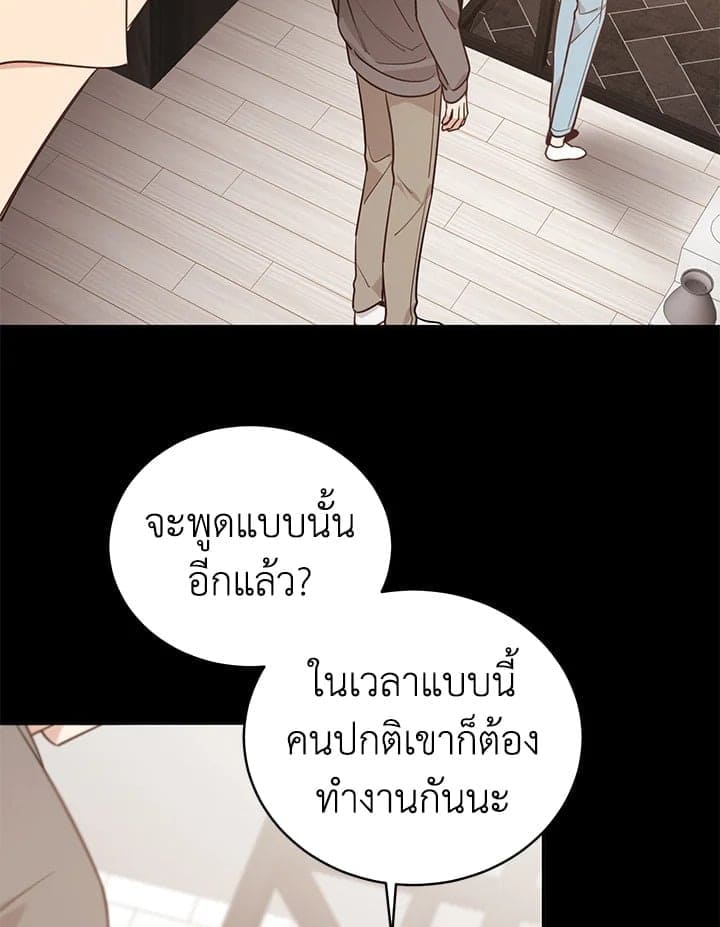 Shuffle ตอนที่ 8805