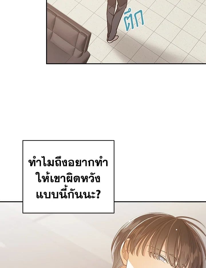 Shuffle ตอนที่ 8839