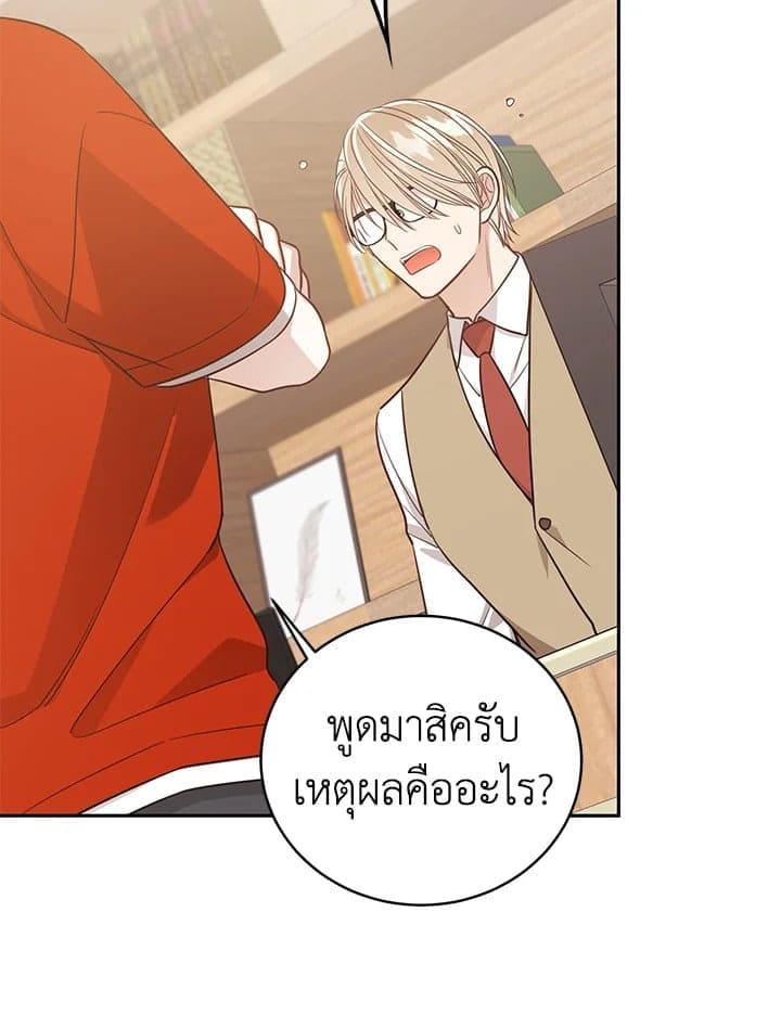 Shuffle ตอนที่ 8843