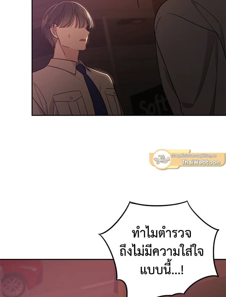 Shuffle ตอนที่ 8906