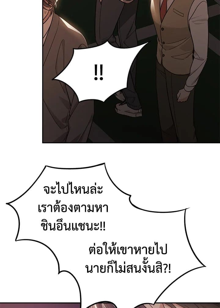 Shuffle ตอนที่ 8917