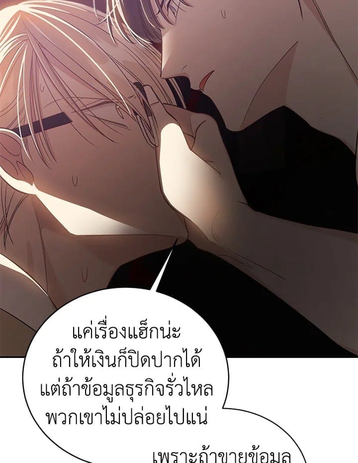 Shuffle ตอนที่ 8926