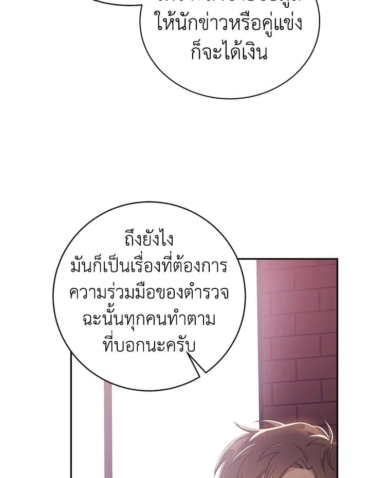 Shuffle ตอนที่ 8927