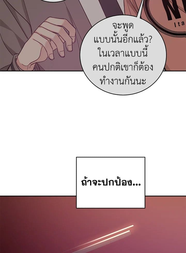 Shuffle ตอนที่ 8933