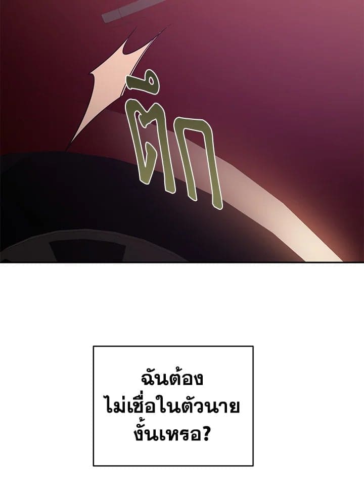 Shuffle ตอนที่ 8934