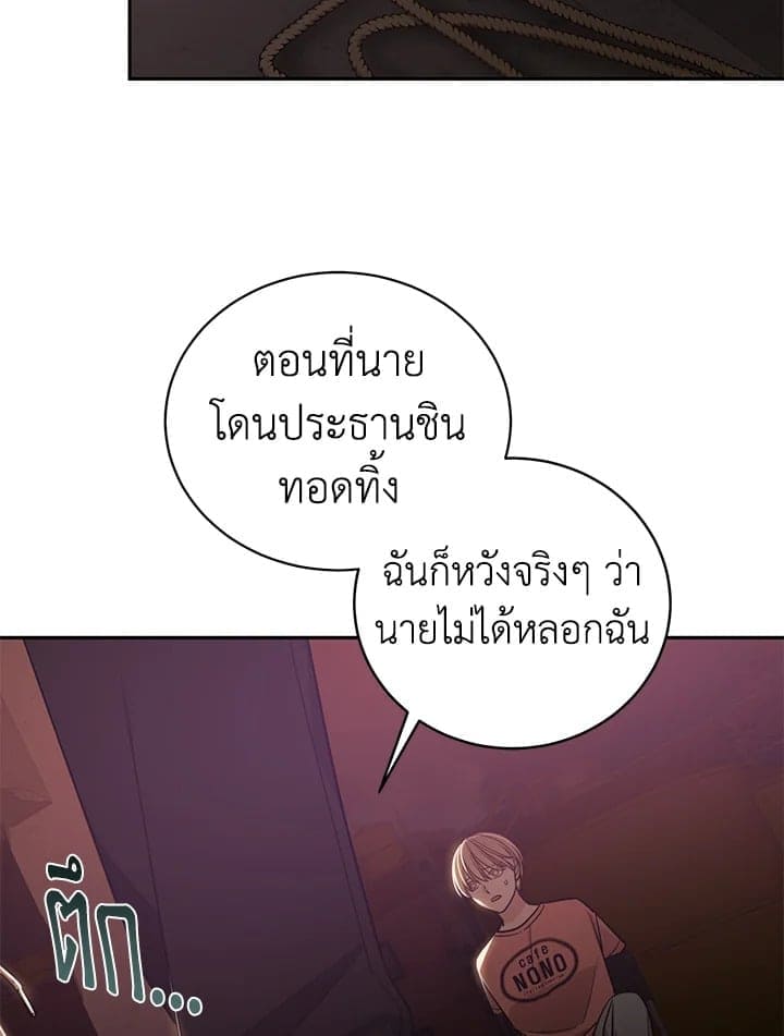 Shuffle ตอนที่ 8952