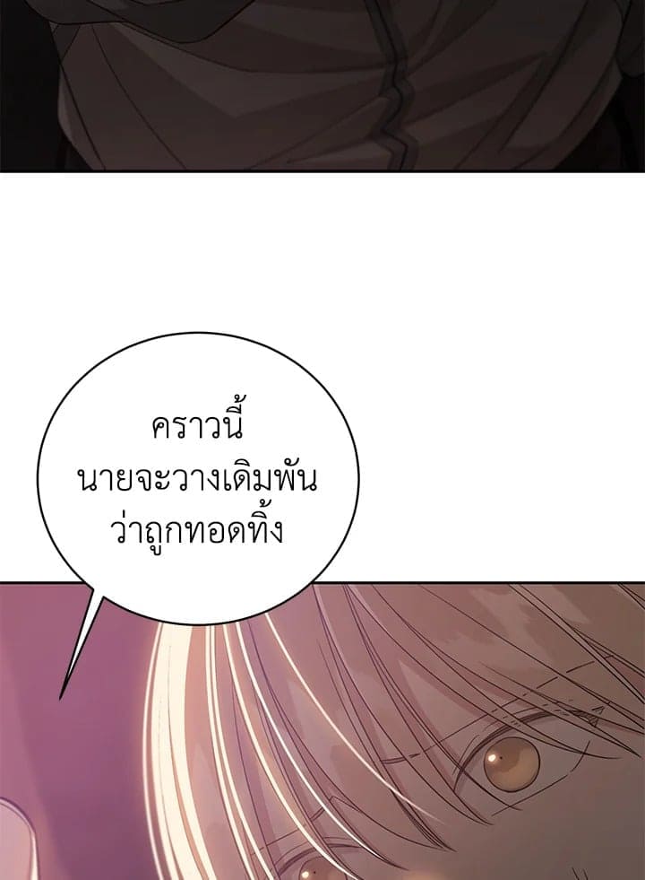 Shuffle ตอนที่ 8962