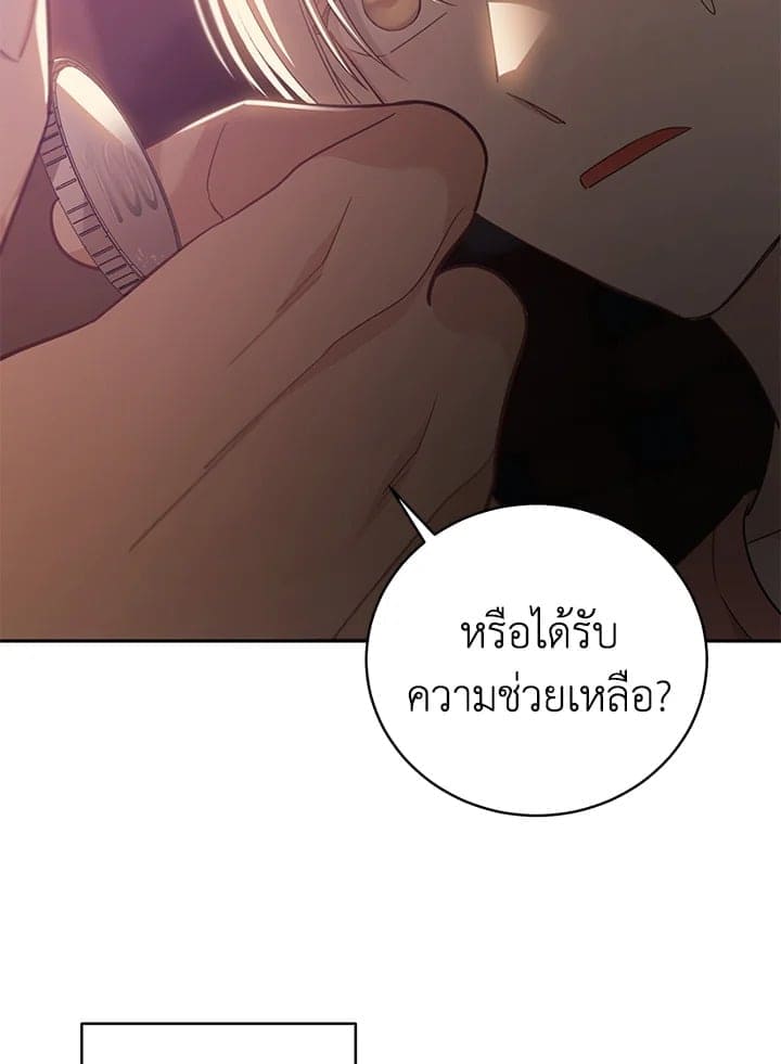 Shuffle ตอนที่ 8963