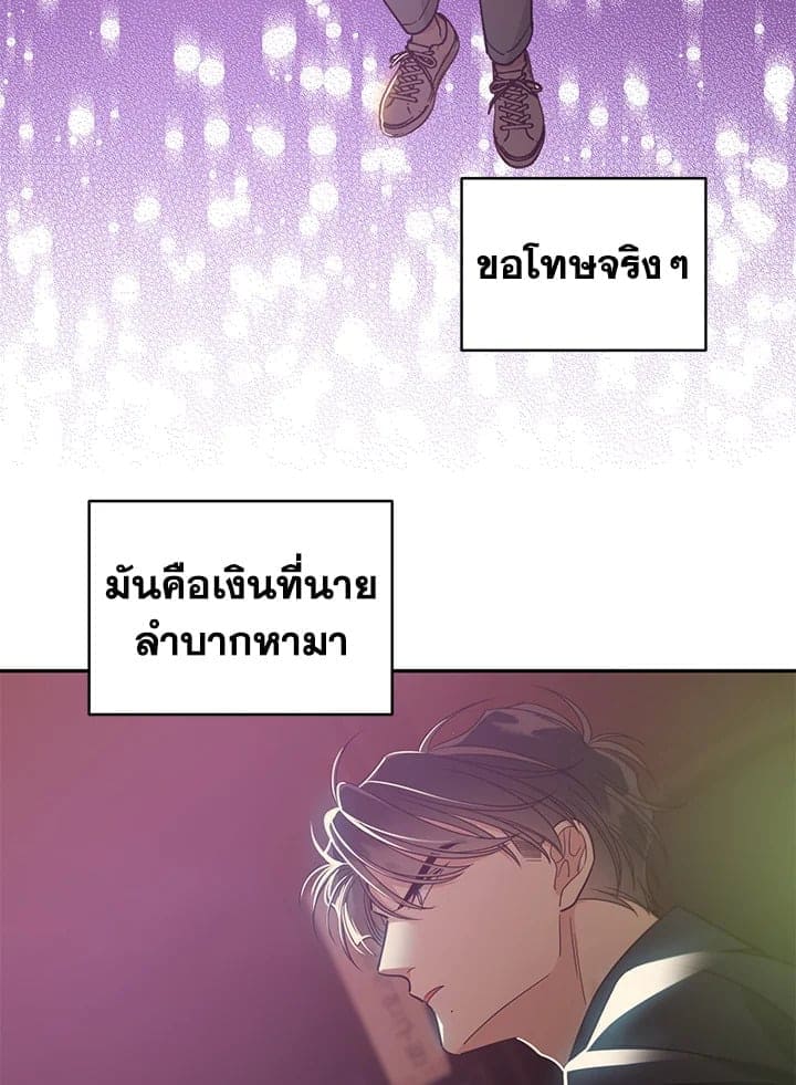 Shuffle ตอนที่ 8966