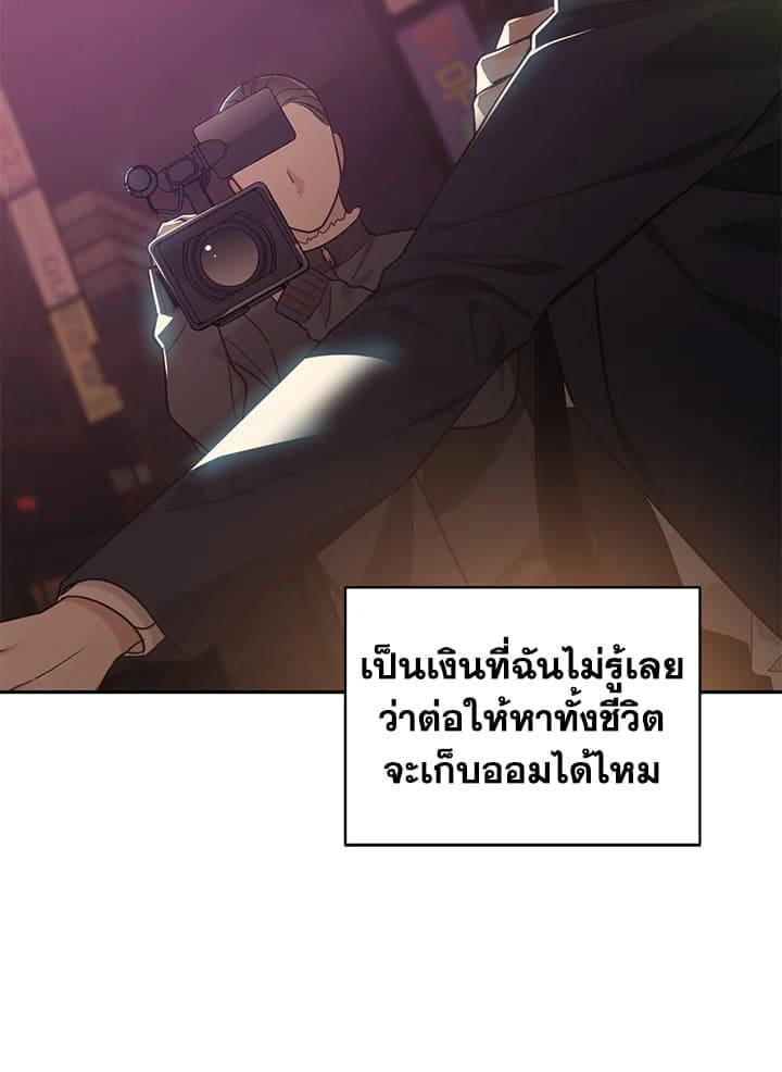 Shuffle ตอนที่ 8967