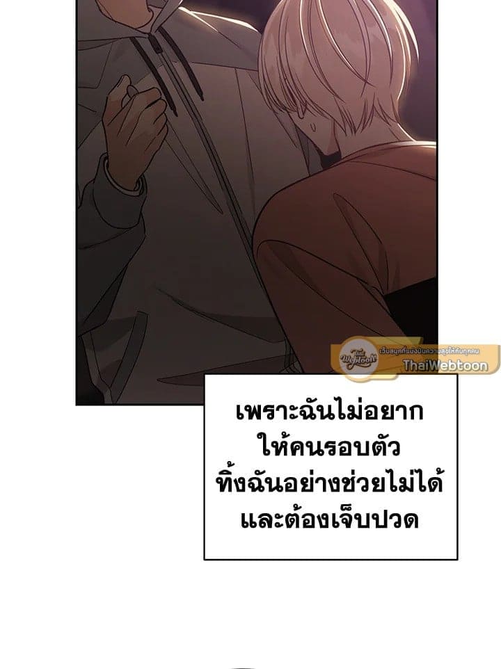 Shuffle ตอนที่ 8972