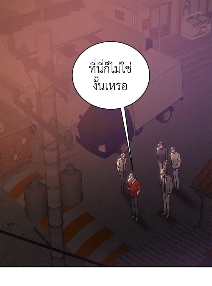 Shuffle ตอนที่ 9004