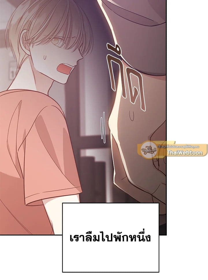 Shuffle ตอนที่ 9007