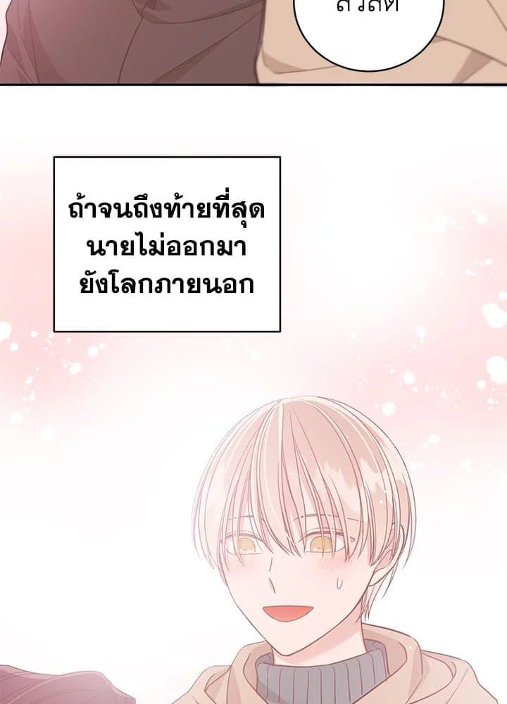 Shuffle ตอนที่ 9021