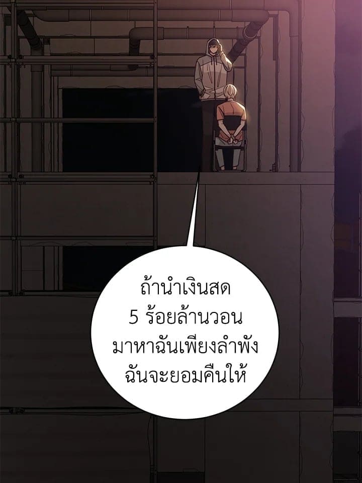 Shuffle ตอนที่ 9029