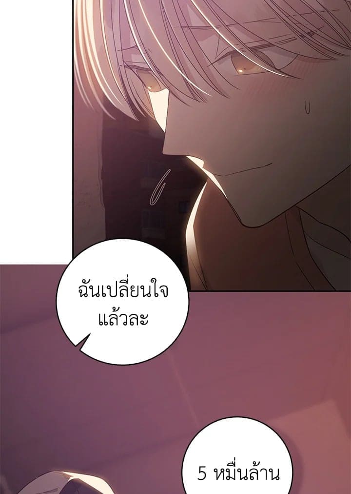 Shuffle ตอนที่ 9037