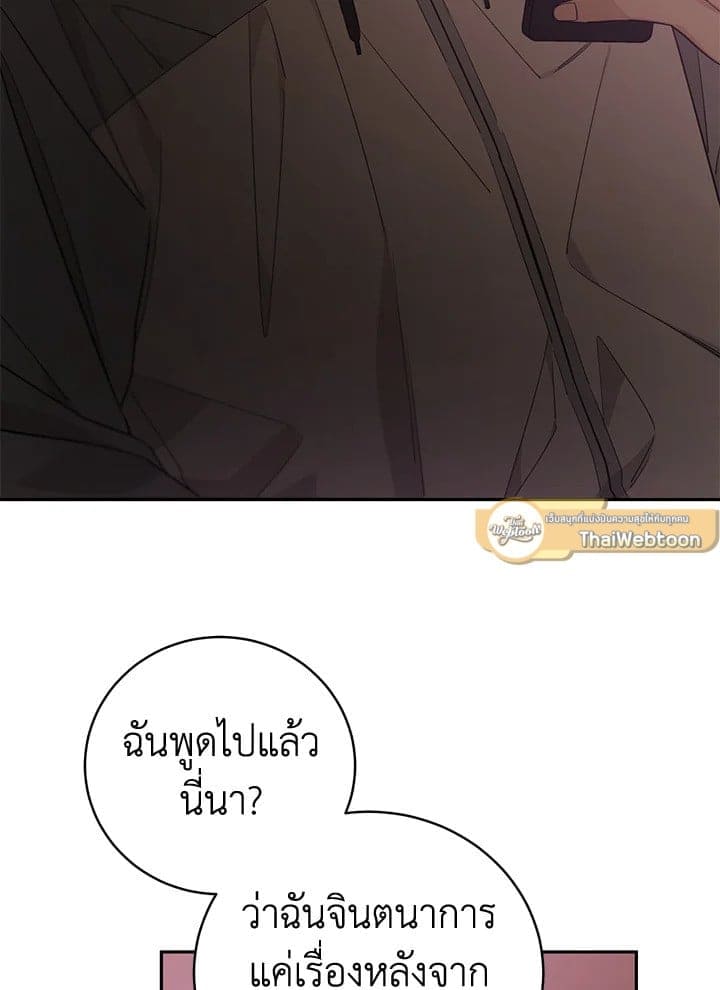 Shuffle ตอนที่ 9045