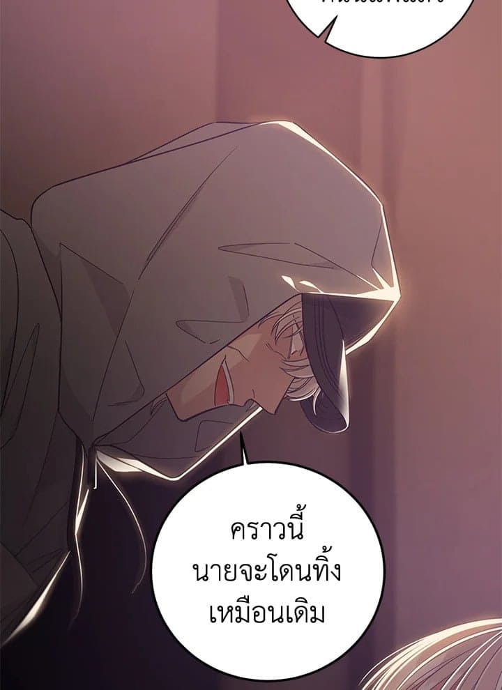 Shuffle ตอนที่ 9047