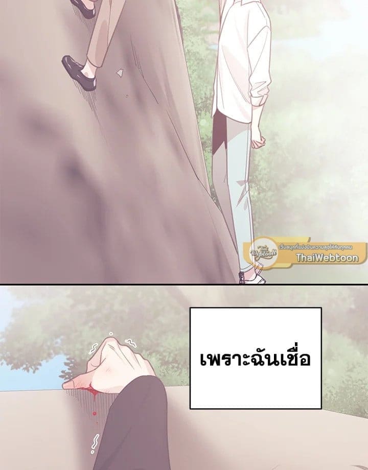 Shuffle ตอนที่ 9052