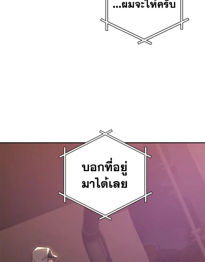 Shuffle ตอนที่ 9055