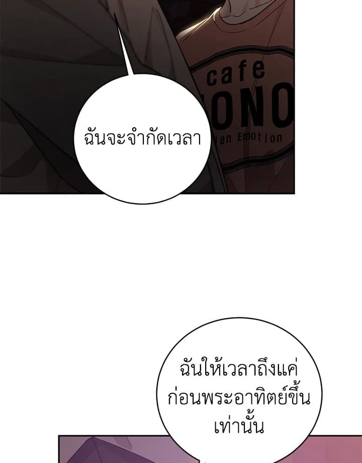 Shuffle ตอนที่ 9058