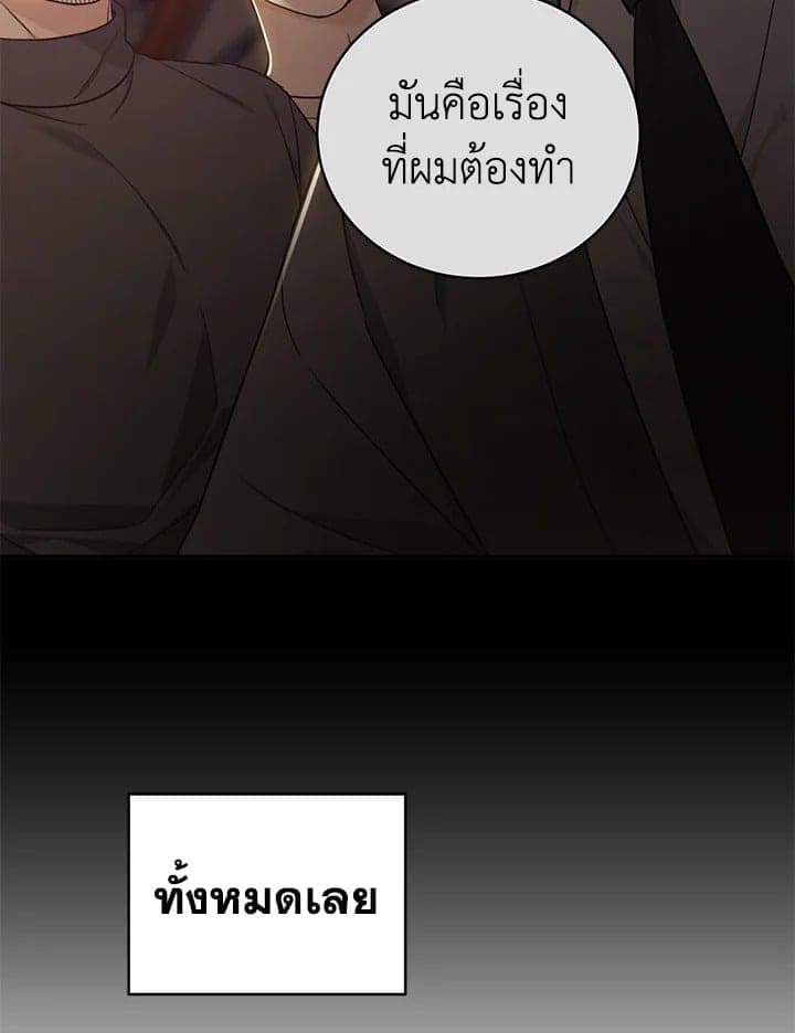 Shuffle ตอนที่ 9071