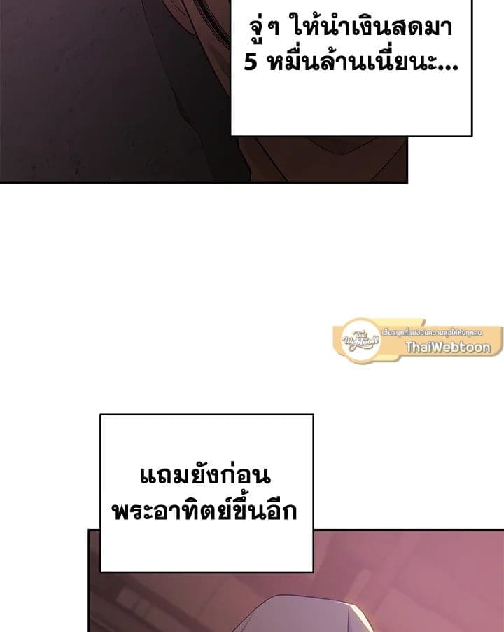 Shuffle ตอนที่ 9107