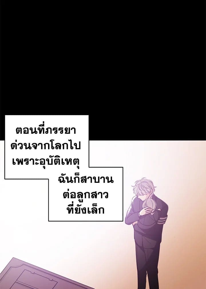 Shuffle ตอนที่ 9118