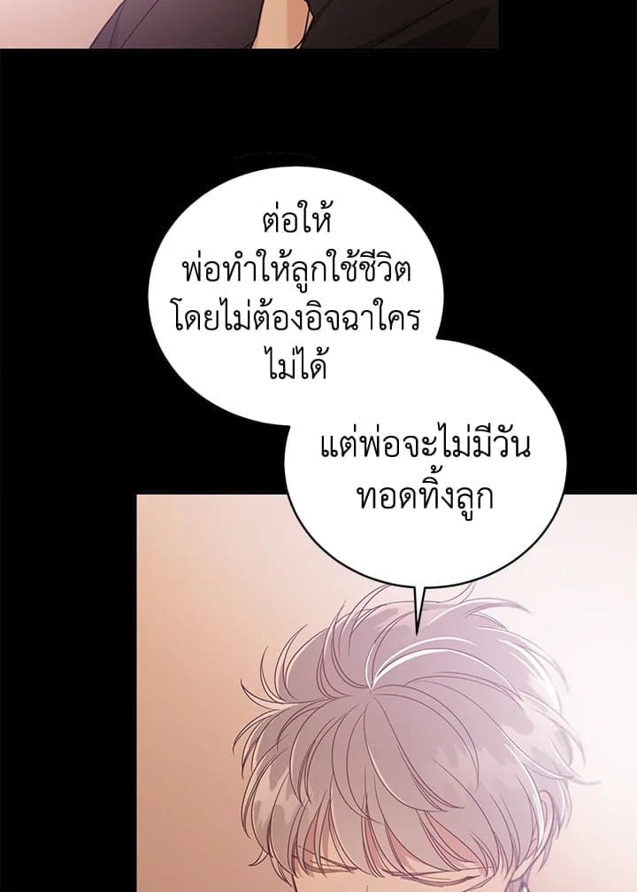 Shuffle ตอนที่ 9120