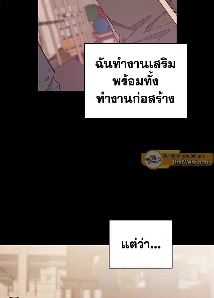 Shuffle ตอนที่ 9129