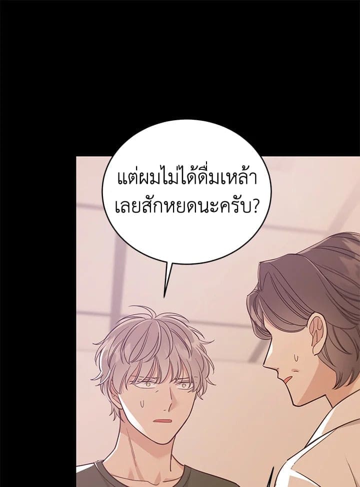 Shuffle ตอนที่ 9135