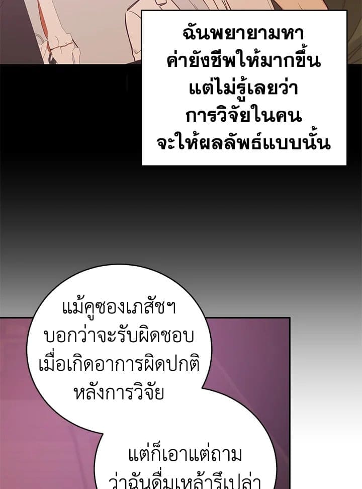 Shuffle ตอนที่ 9139