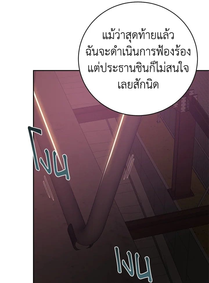 Shuffle ตอนที่ 9141