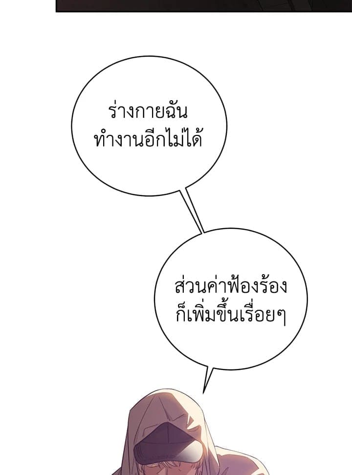 Shuffle ตอนที่ 9142