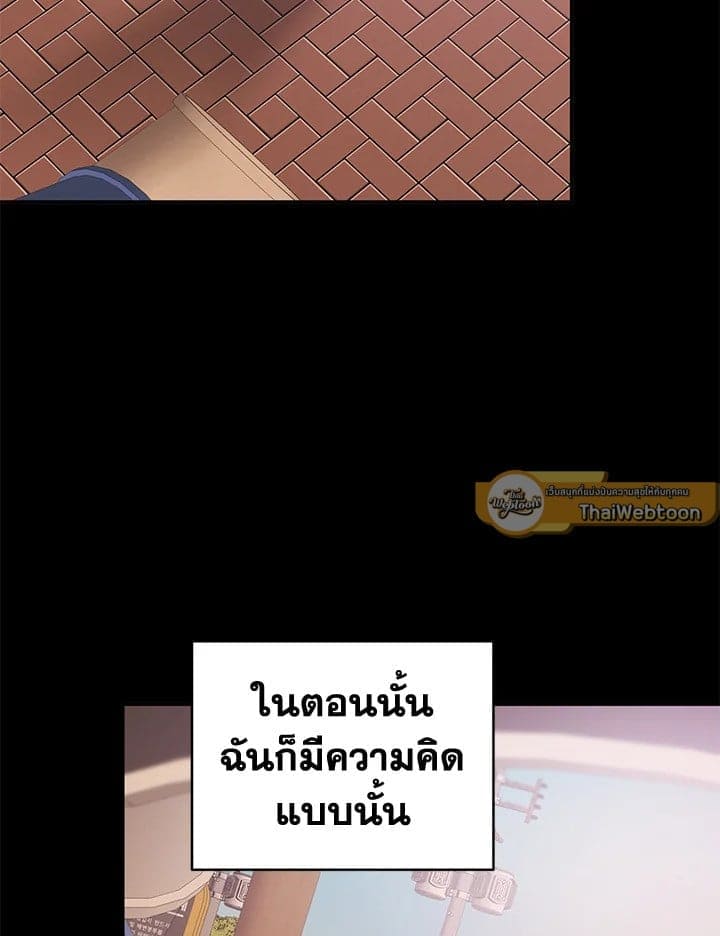 Shuffle ตอนที่ 9146