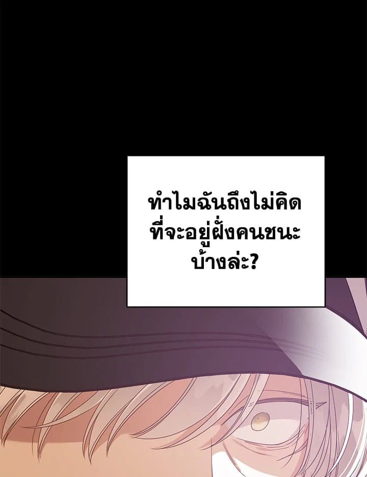 Shuffle ตอนที่ 9149