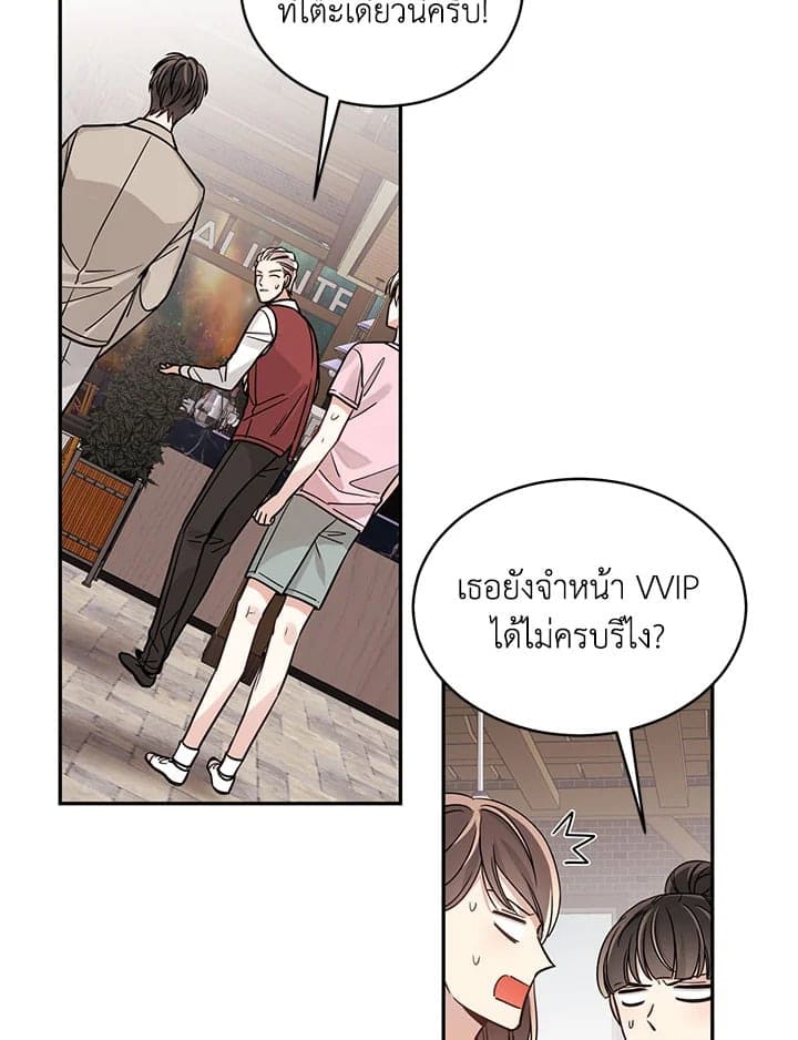 Shuffle ตอนที่ 915