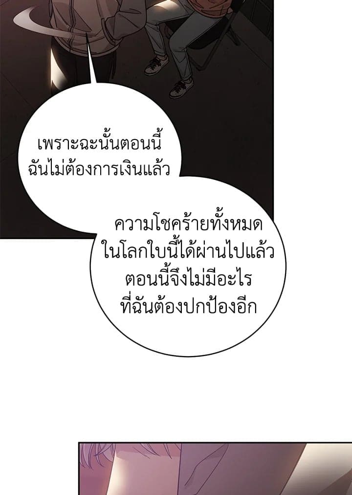 Shuffle ตอนที่ 9157