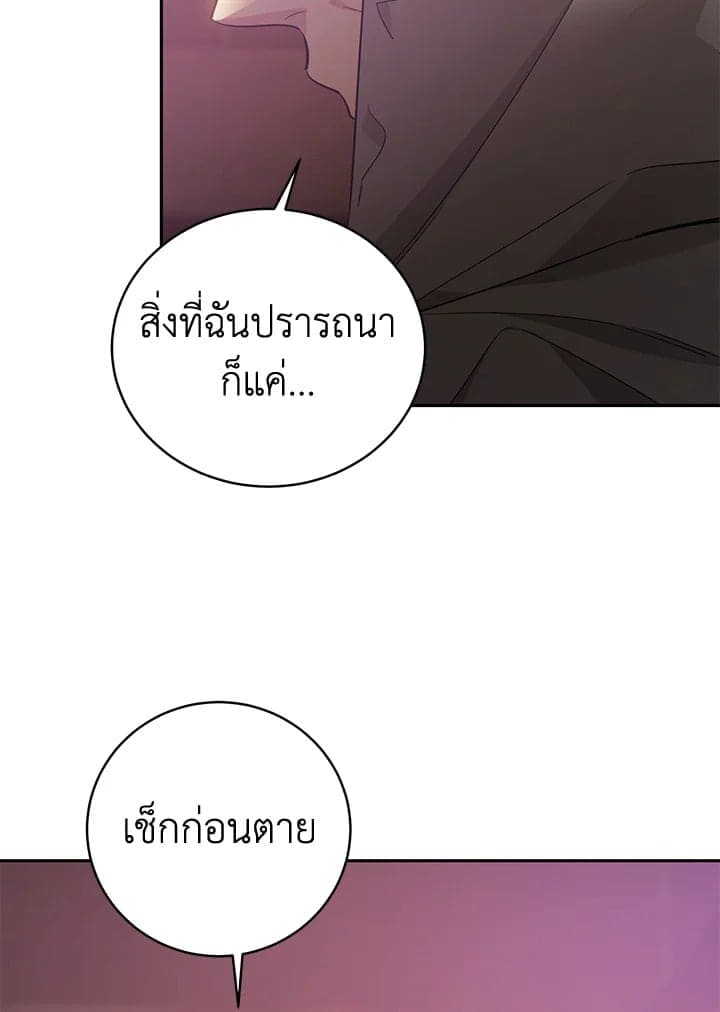 Shuffle ตอนที่ 9158