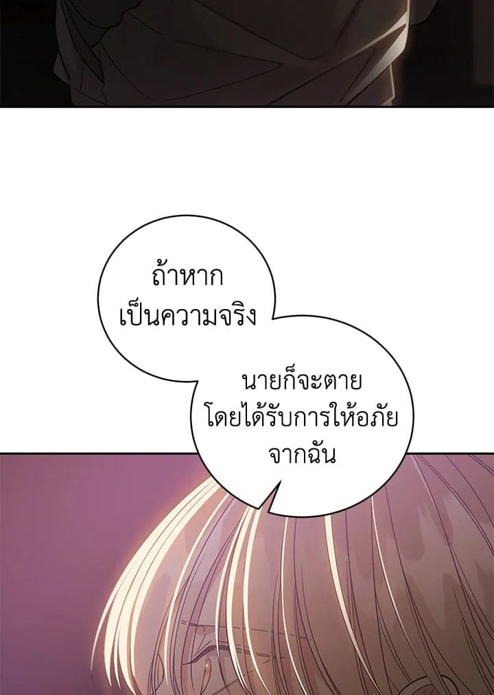 Shuffle ตอนที่ 9160