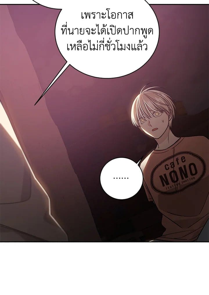 Shuffle ตอนที่ 9162