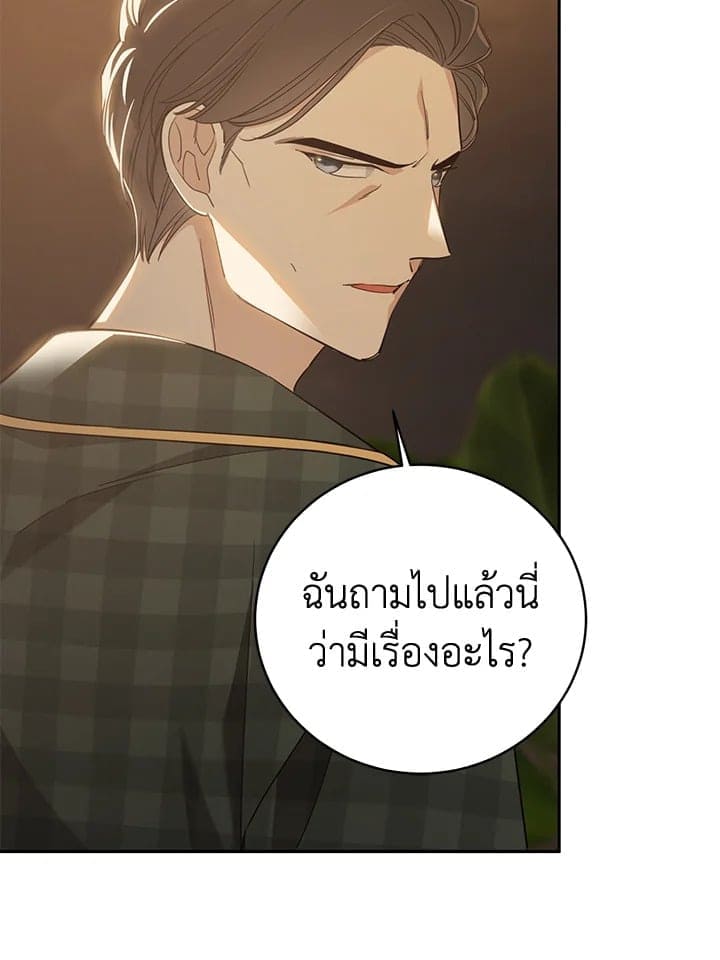 Shuffle ตอนที่ 9171