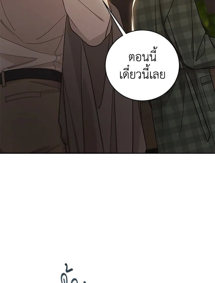 Shuffle ตอนที่ 9174