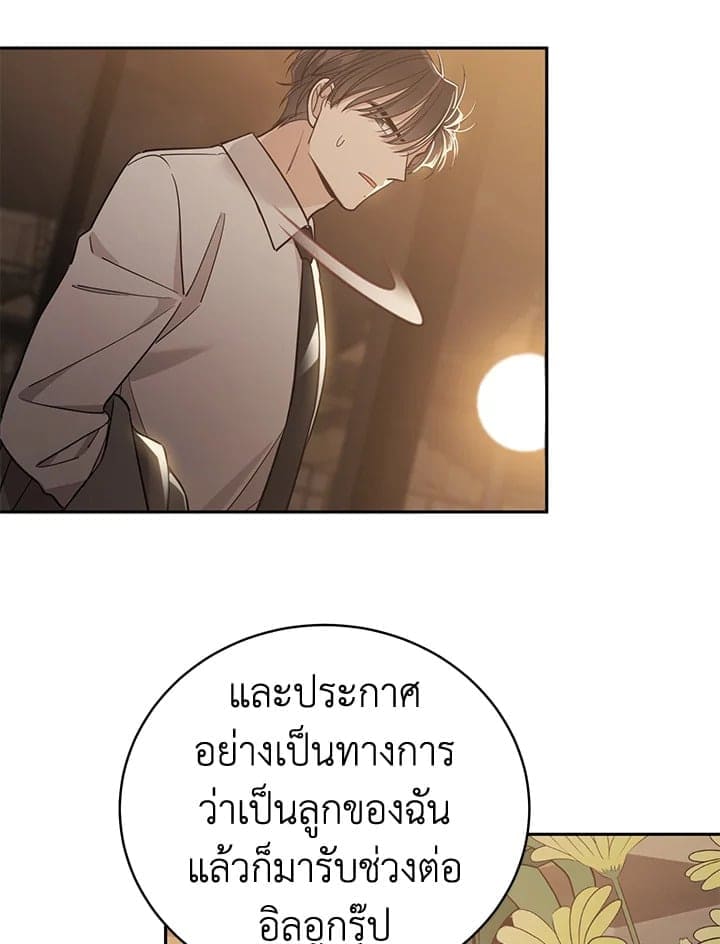 Shuffle ตอนที่ 9184