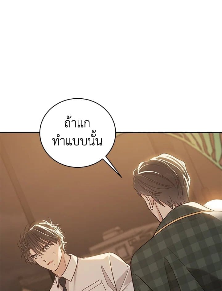 Shuffle ตอนที่ 9186