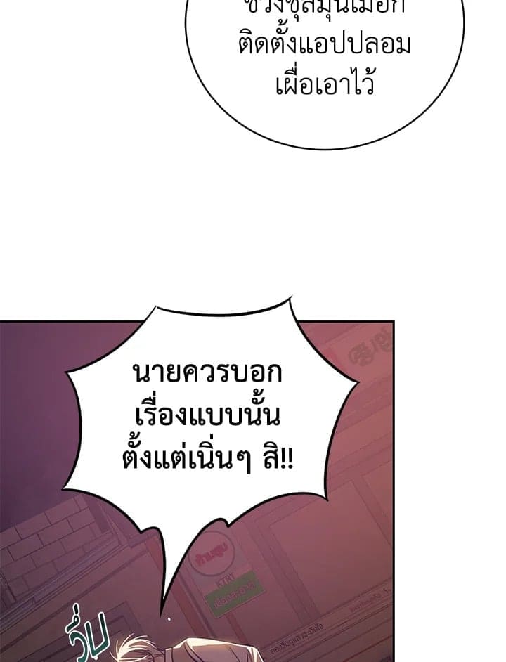 Shuffle ตอนที่ 9226