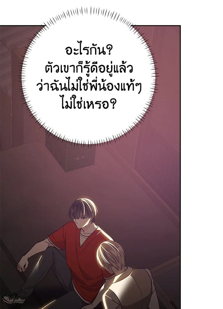 Shuffle ตอนที่ 9232