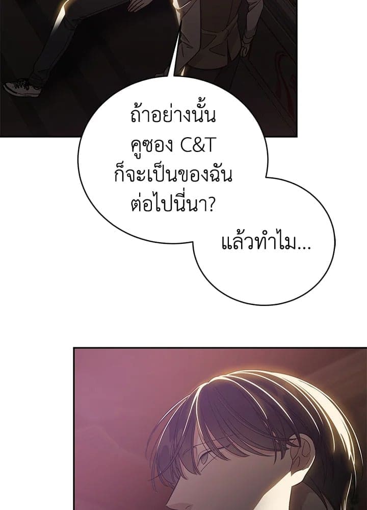 Shuffle ตอนที่ 9233