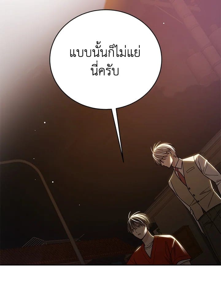 Shuffle ตอนที่ 9235