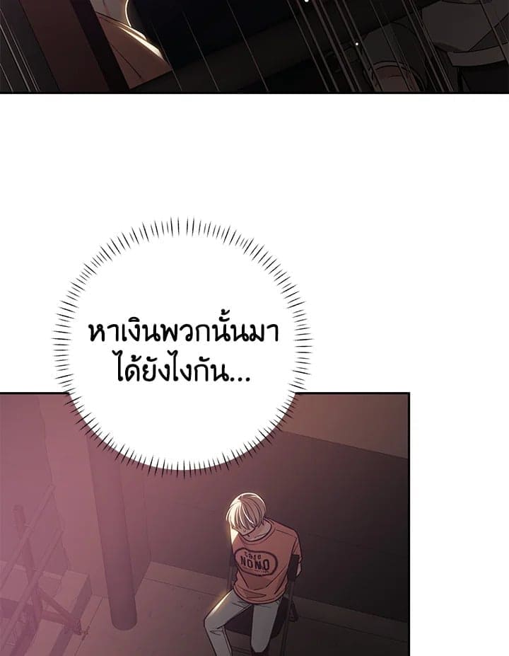 Shuffle ตอนที่ 9245